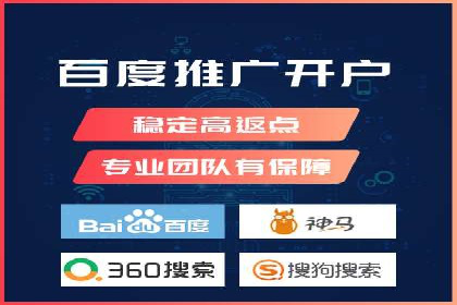 360信息流优化策略实战分享